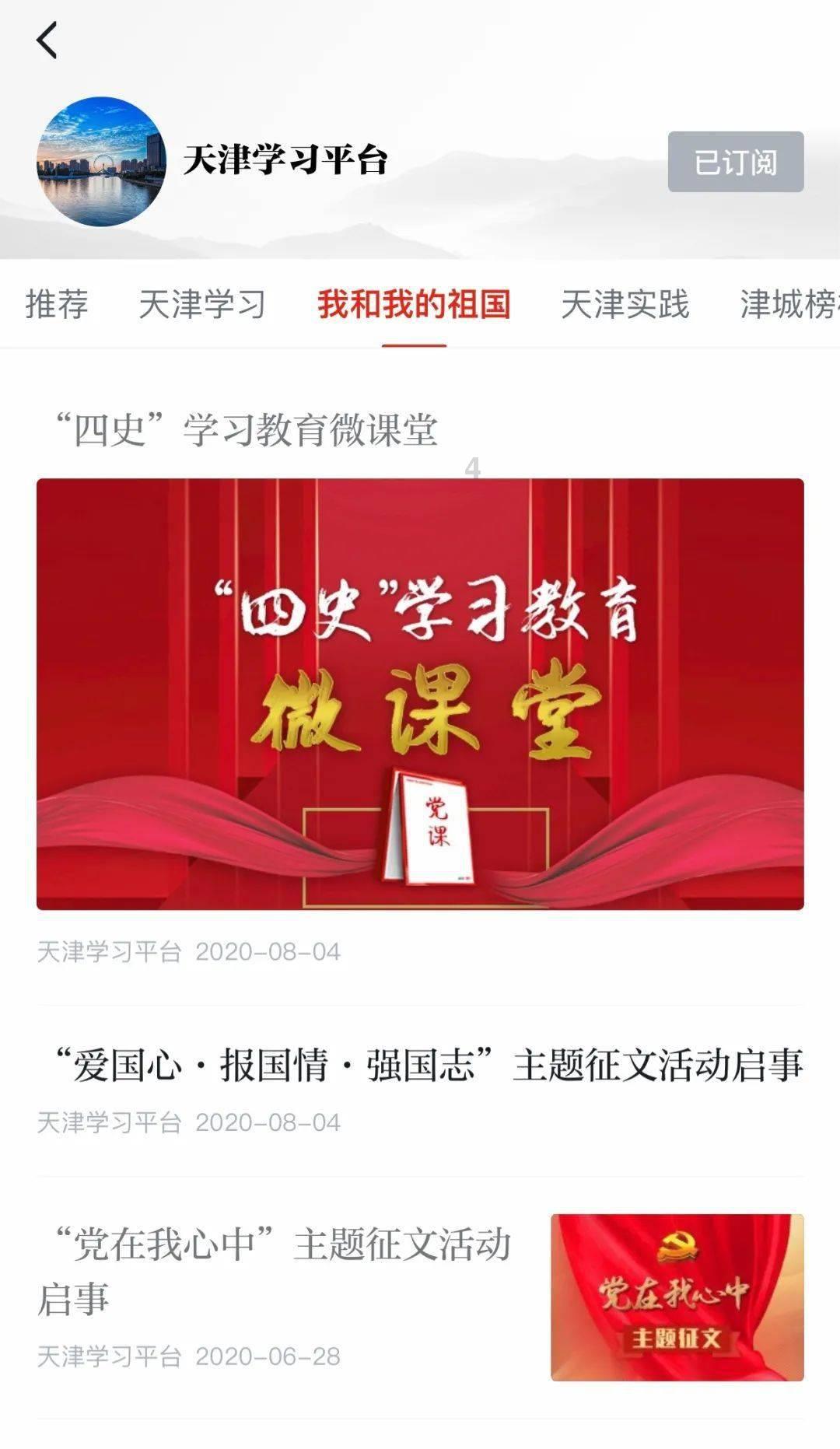 琼中黎族苗族自治县教育局原党委书记、局长敖林严重违纪违法被开除党籍和公职